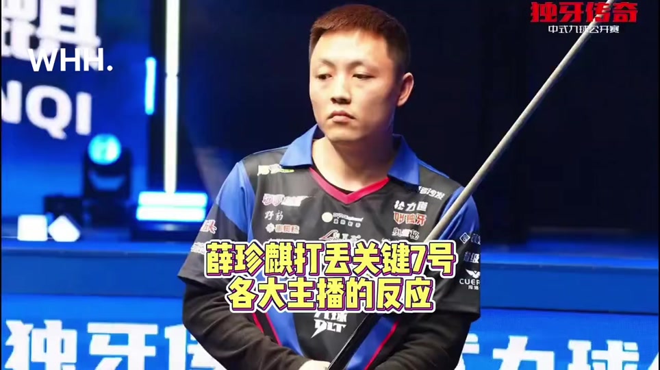 国公开赛的