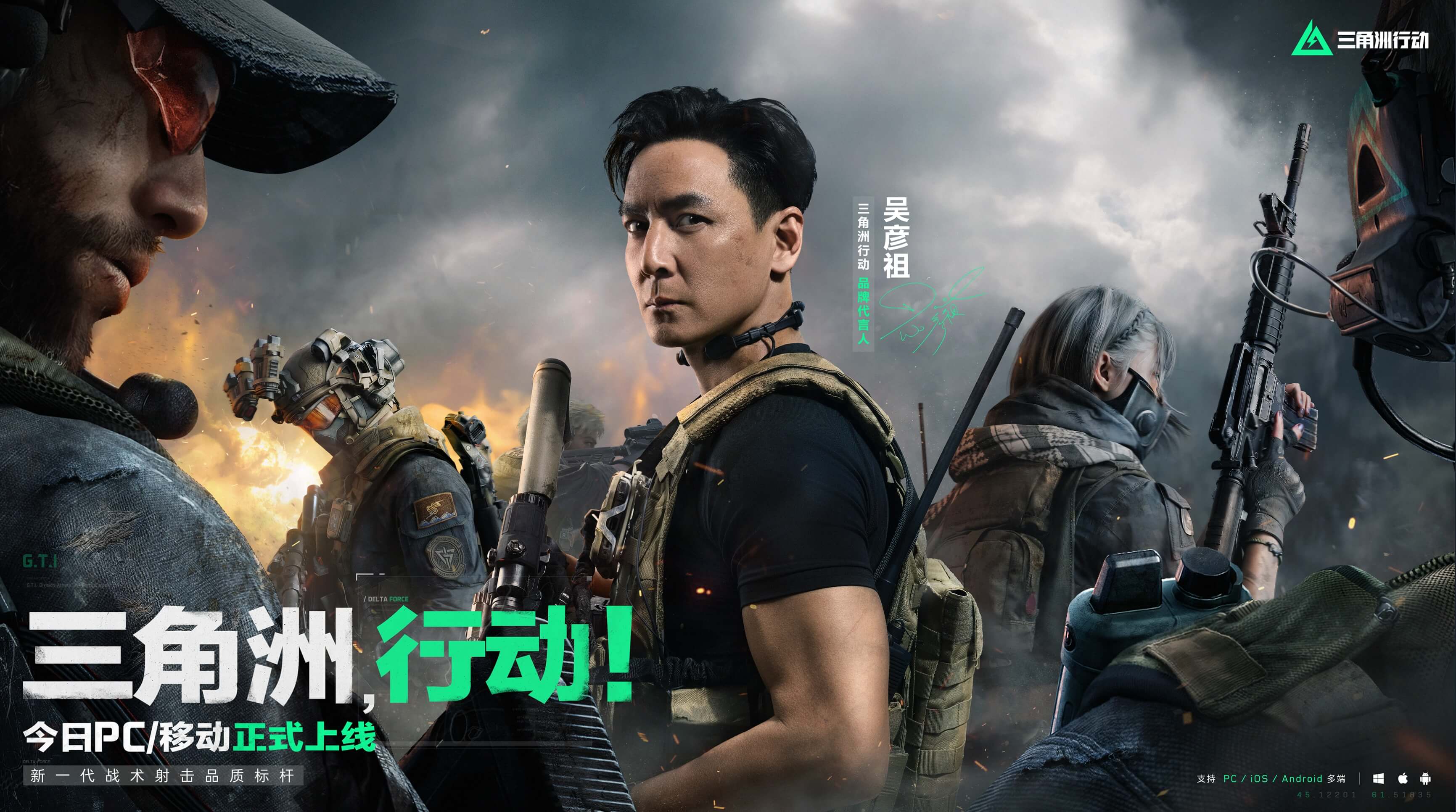 凑的防守和