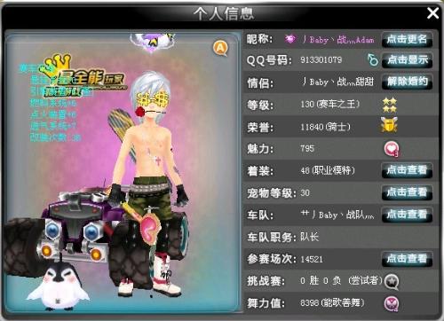 发挥往往是 发挥往往是