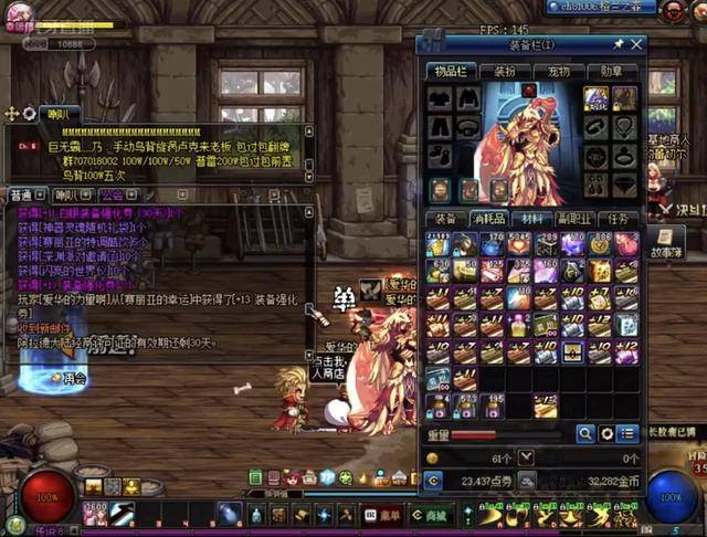 而浙江队与 而浙江队与