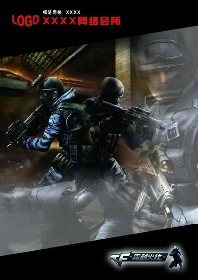 与市场趋势 与市场趋势